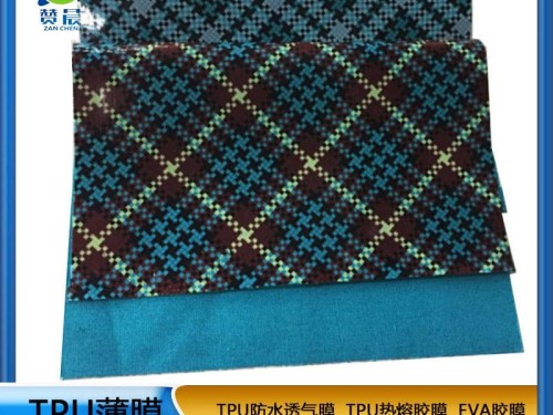 TPU薄膜生產廠家