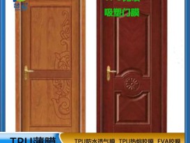 免噴膠吸塑膠膜   吸塑門(mén)   廠家